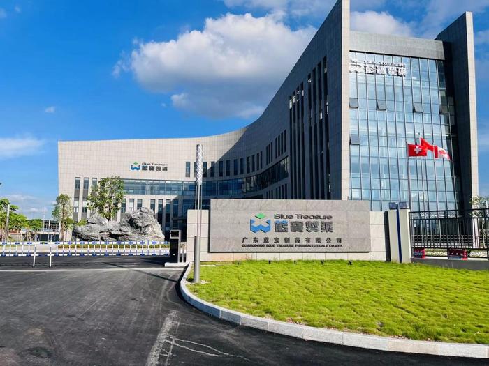 海林广东蓝宝制药有限公司实验室装修与实验台制作安装工程